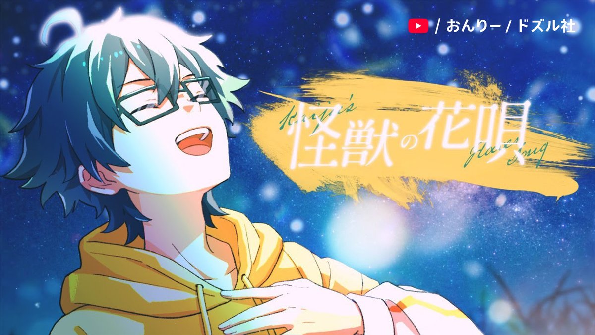 Post by 🐥sui🍰 on X: 玉森くん🐴💛