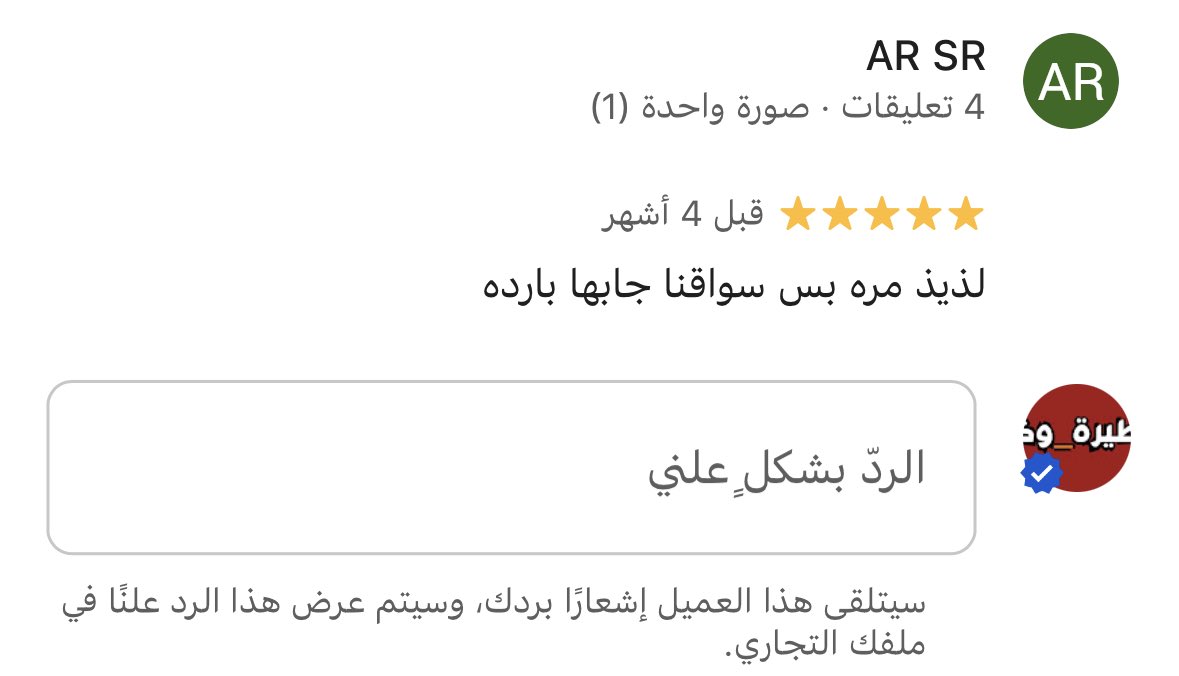 #فطيرة_وكرك (@ftirh_wkrk) on Twitter photo 