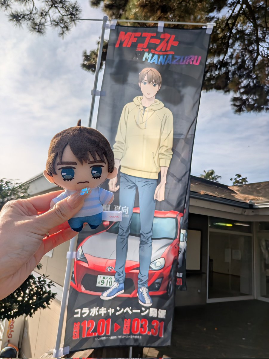 すもも@ゲーム tweet media