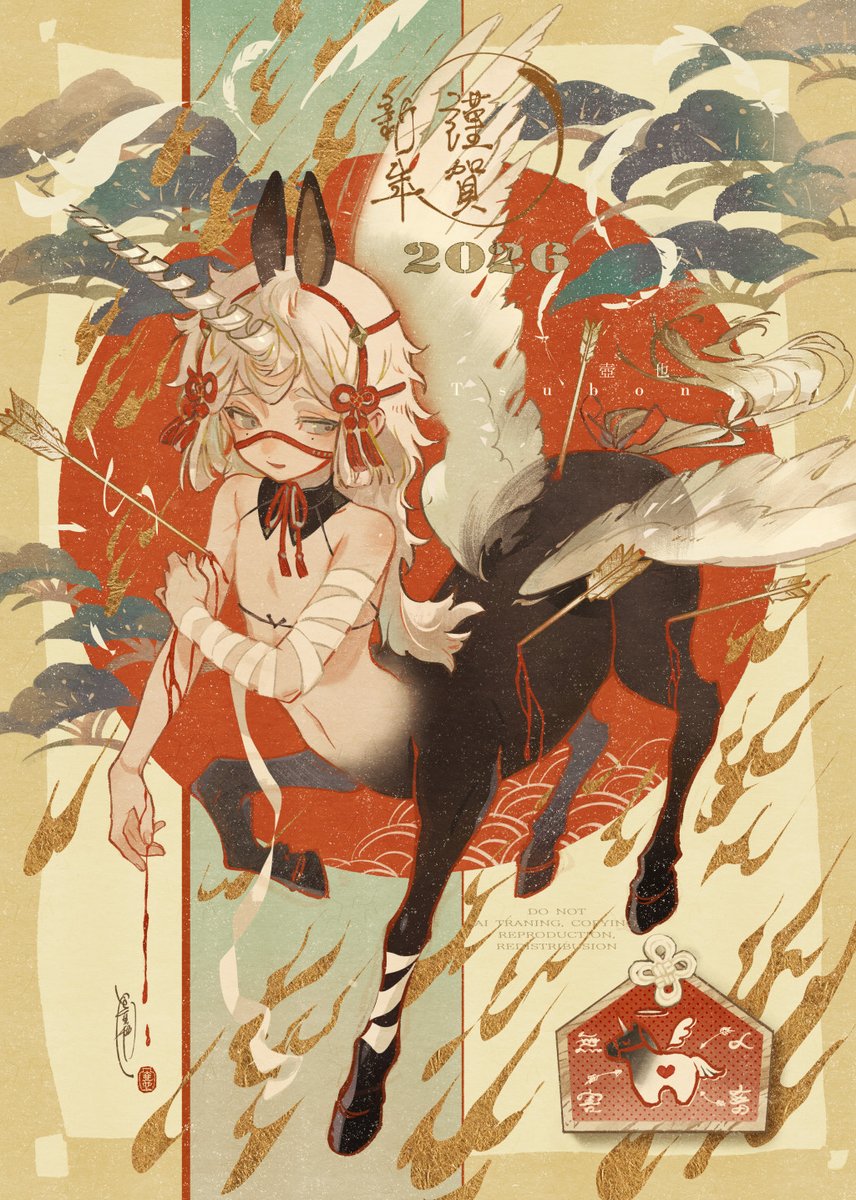 壺也✧ Tsubonari (@tsubonari_8) / Posts / X