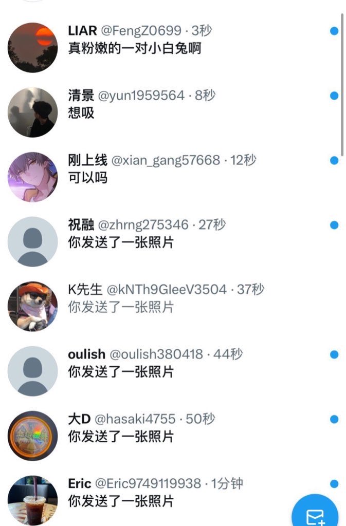 一只黑鹿 tweet media