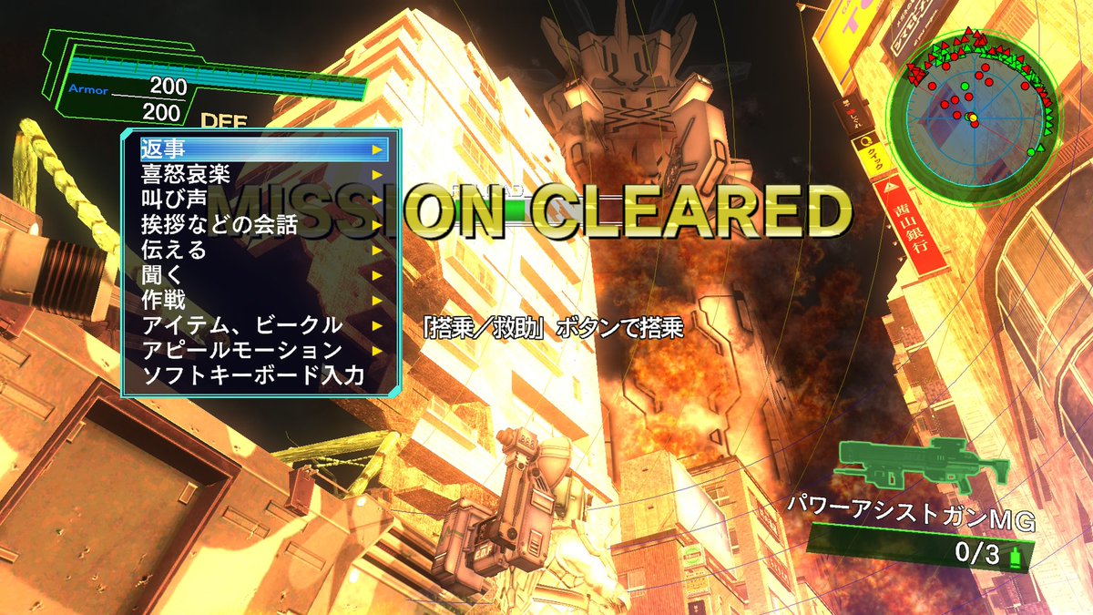 USUI_TSURARA_VT's tweet image. 1月3日の0047を持ちまして地球防衛軍4.1AいんしばRTA完走致しました
1月1日の0800から開始したので、開始から40時間と47分で完走となります
これから同枠にて感想戦に入ります