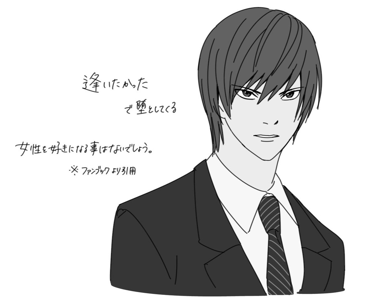 嗚呼 (@popo92_z) on X