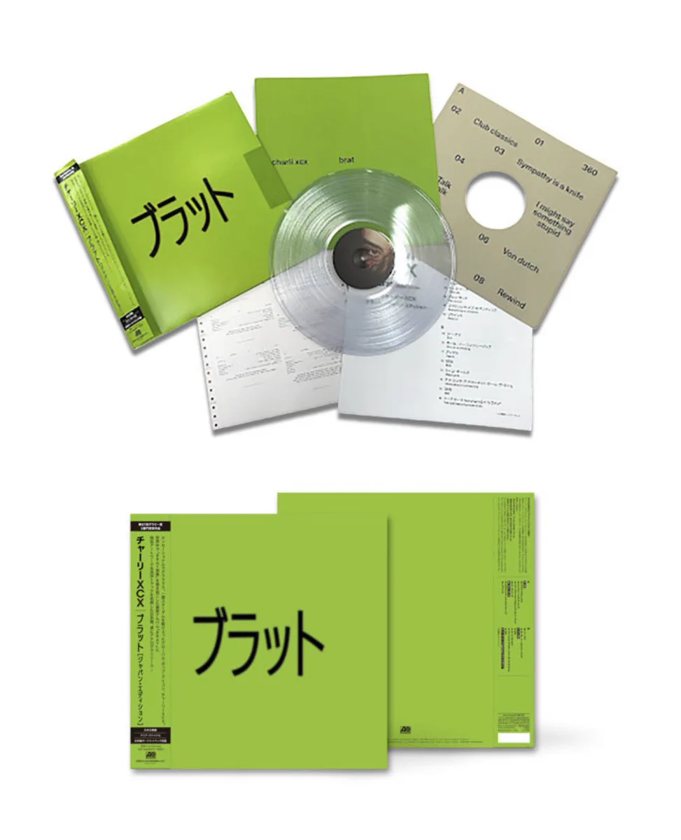 BROCCOLI - 1st LPレコード G9q3XBOXYAAbmEB?format=webp&