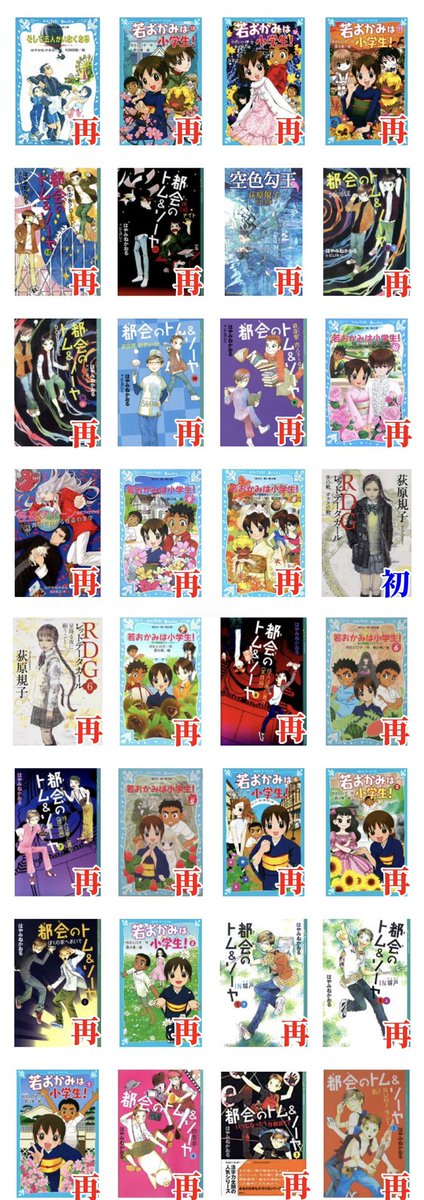 はねつき tweet media