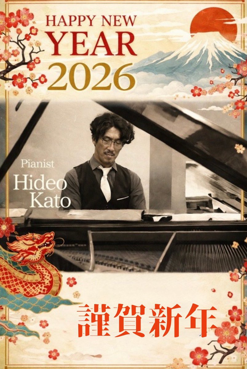 catou_u's tweet photo. 2026年
明けましておめでとうございます！！三が日寒いですが元気にお過ごしでしょうか？
加藤英雄は今年も100万"馬"力で頑張ります🎠💪✨ https://t.co/YUOBXaj1dV