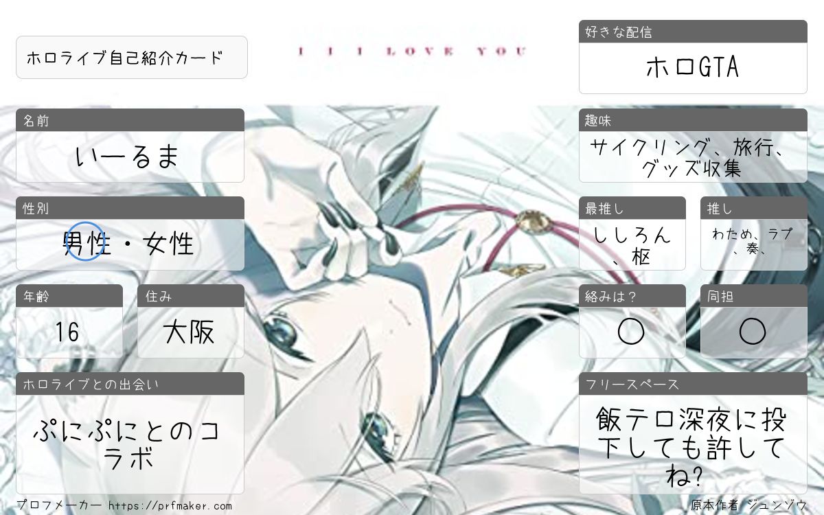 Post by かいふっちーLtd.Exp☄️🌸（初代てぇてぇ写真家） on X