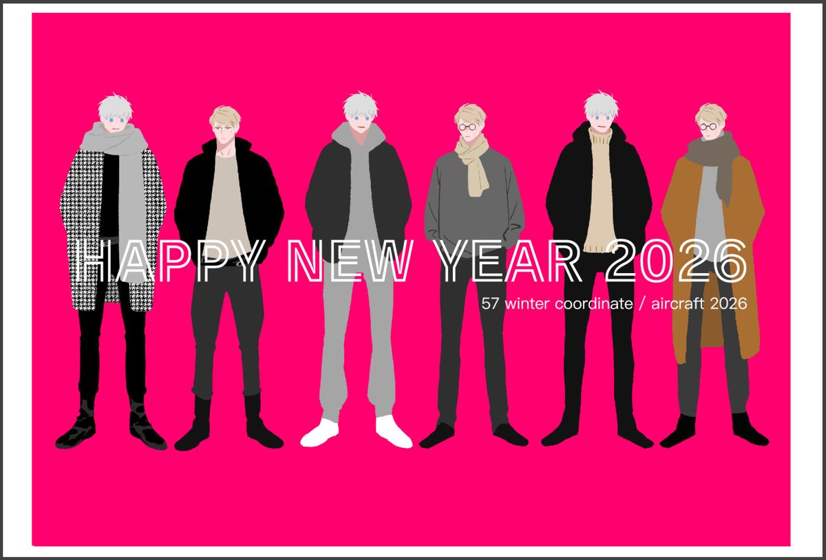 着せ替え五七くんdeお年賀2026