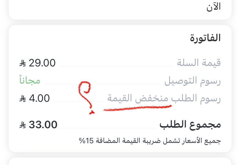 ice cream tweet media