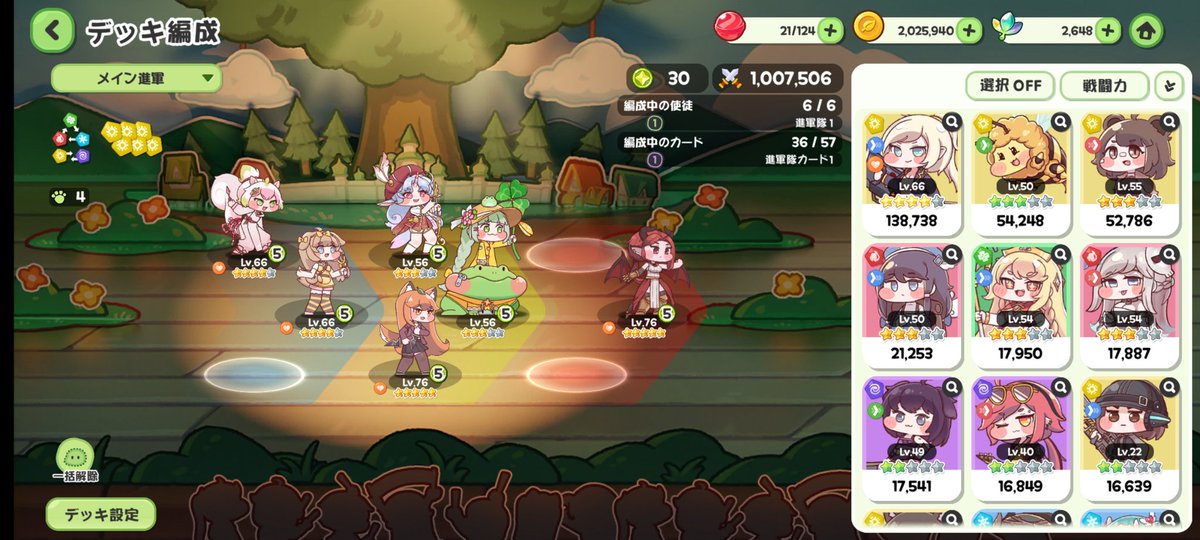 rusinash4's tweet photo. 大体10日くらいで戦闘力100万到達出来たで https://t.co/emrZMw0brd