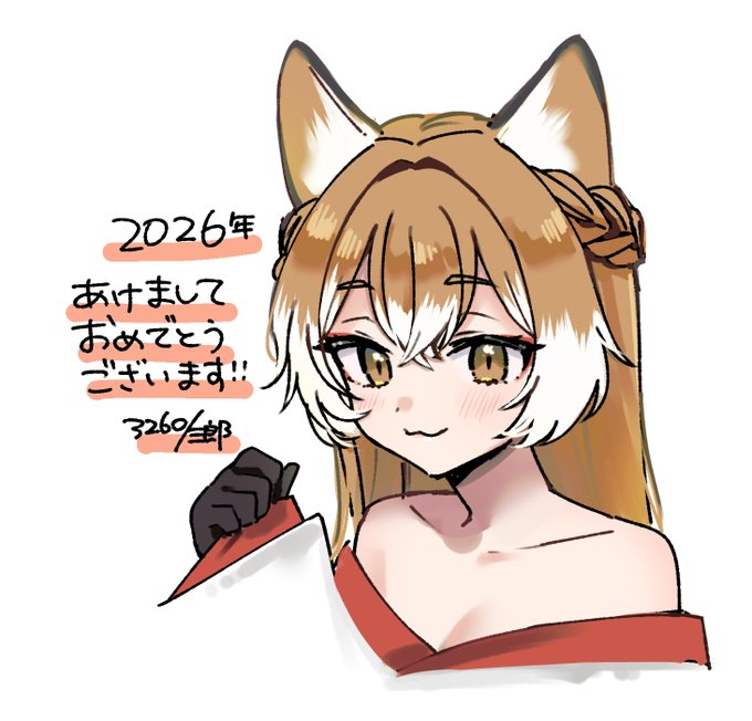 あけおめ絵(OC)
今年もいっぱい描くぞ～～～～ 
