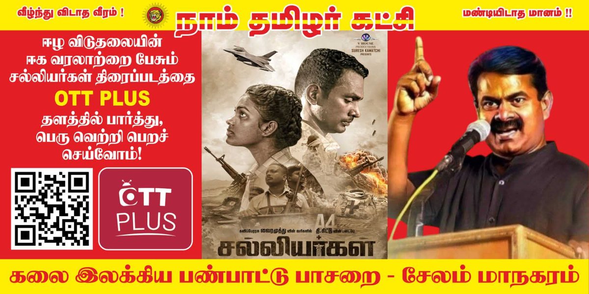 நாளை முதல் சேலம் மாநகரத்தில் 🔥🔥🔥🔥

பதாகை விளம்பரம்