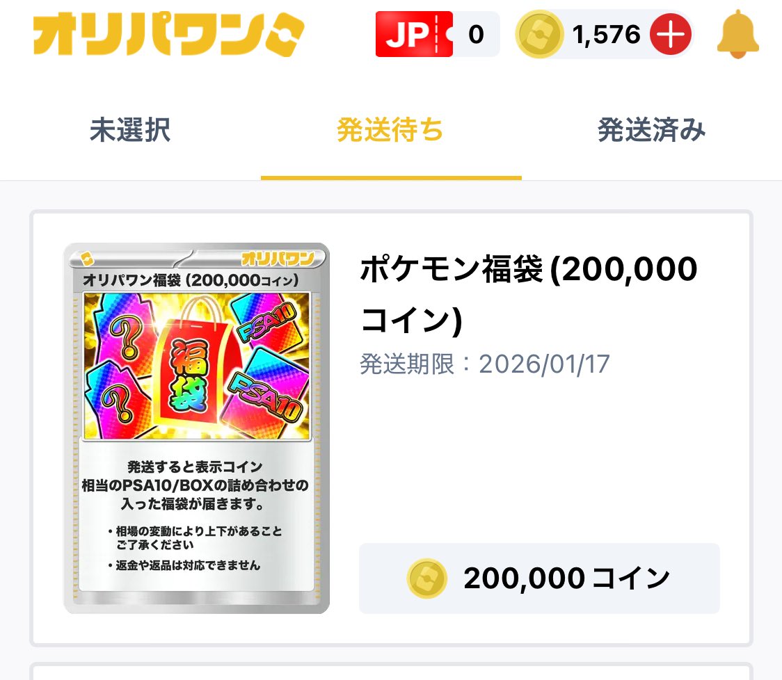 Ryo@402(なかじま) (@Silly_Liar) / Posts / X