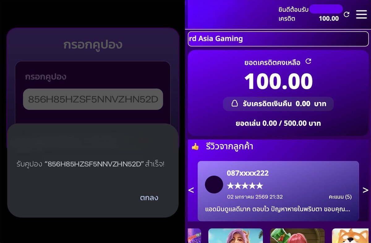 🔥เครดิตฟรี ฿ สมาชิกใหม่🔥
      🕹️กดรับเองหน้าเว็บ🕹️
คลิก✅: jpeg.ly/7TuZR 📌
โค้ด📍856H85HZSF5NNVZHN52D

#สล็อตแตกง่าย