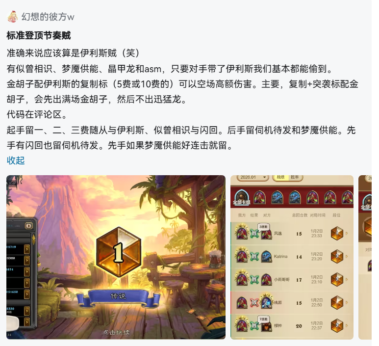 燁魔 HS Wild/Standard Deck tweet media