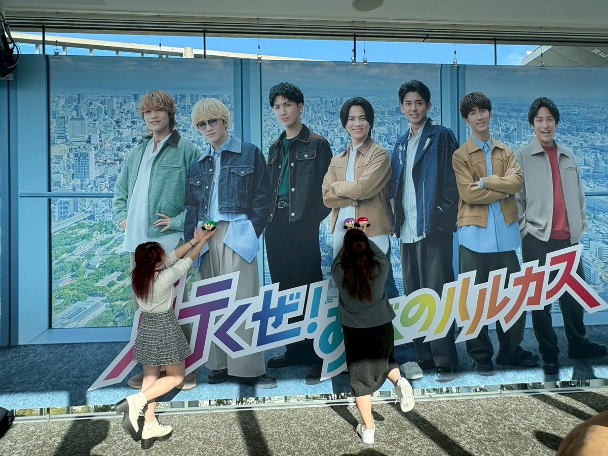 wt_sd0423's tweet photo. 神山担の子とハルカスにも行きました！
新たな写真と2023年に一緒に行った時と同じように写真を撮ることもできてすごくエモかった！

かみしげが飲んでた物と同じものも飲めて
嬉しすぎた！✨ https://t.co/kpjRjPP7qD