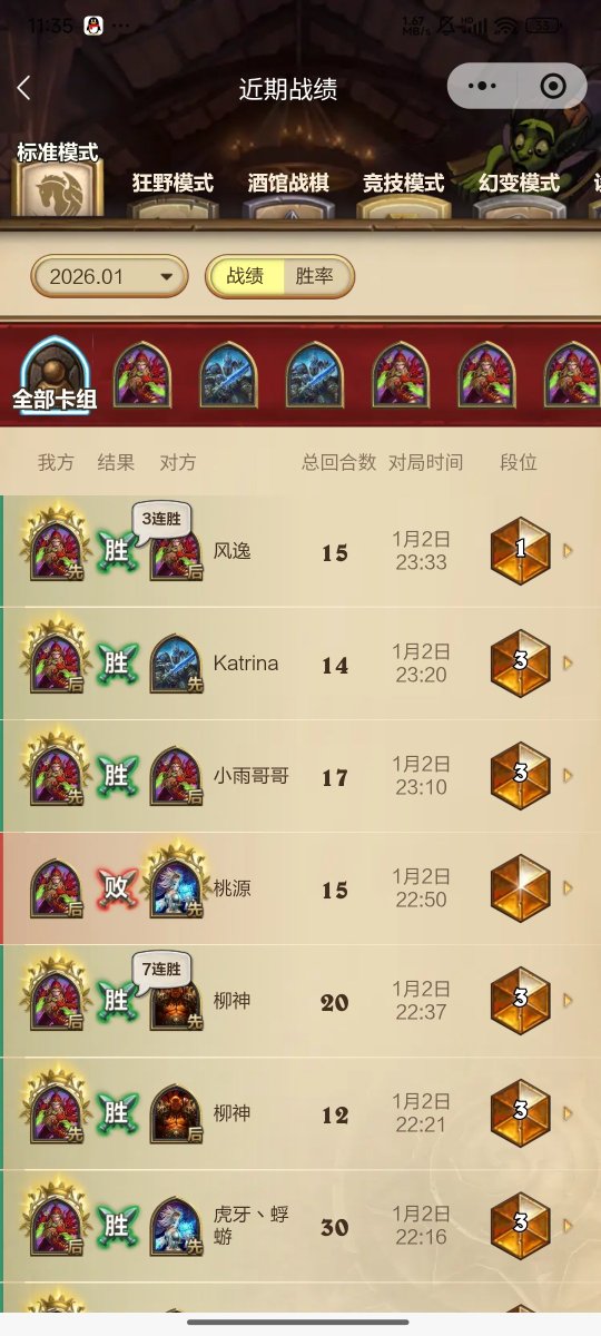 燁魔 HS Wild/Standard Deck tweet media