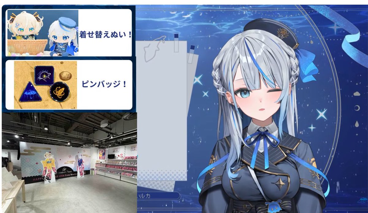 見ていルカ 【 利用規約に同意したい 】クリアおめでとう！ 短時間で