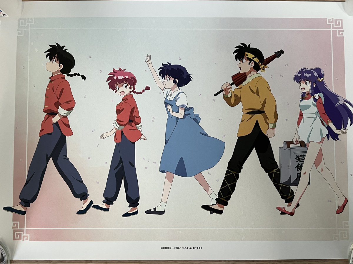 らんま collection update