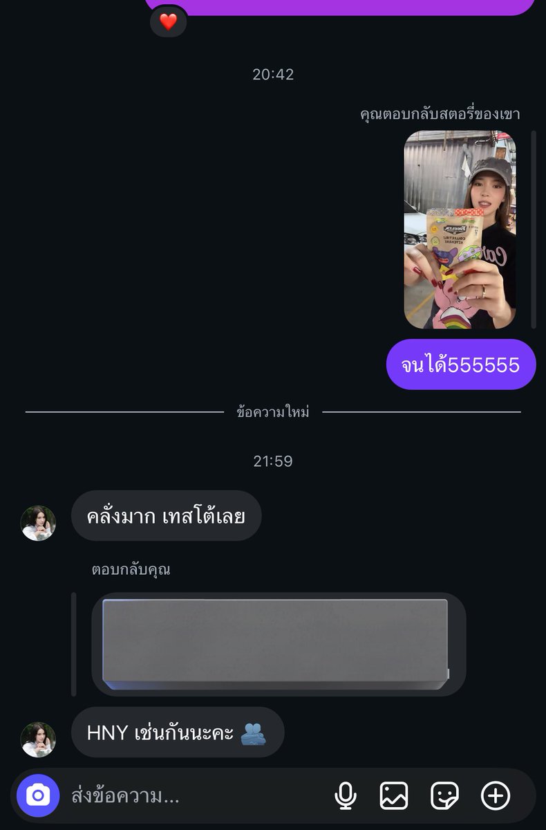 เนี่ย เข้าใจซันนี่ทุกอย่าง น่ารักจริงๆ🥺🤏🏻