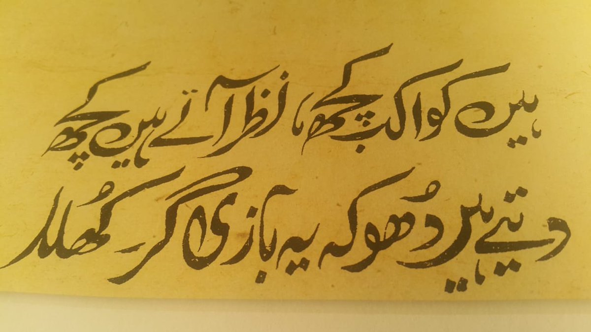 mabaig74's tweet photo. @AmerSharifOFCL @KasimGillani LOL https://t.co/wRD5gYztgV