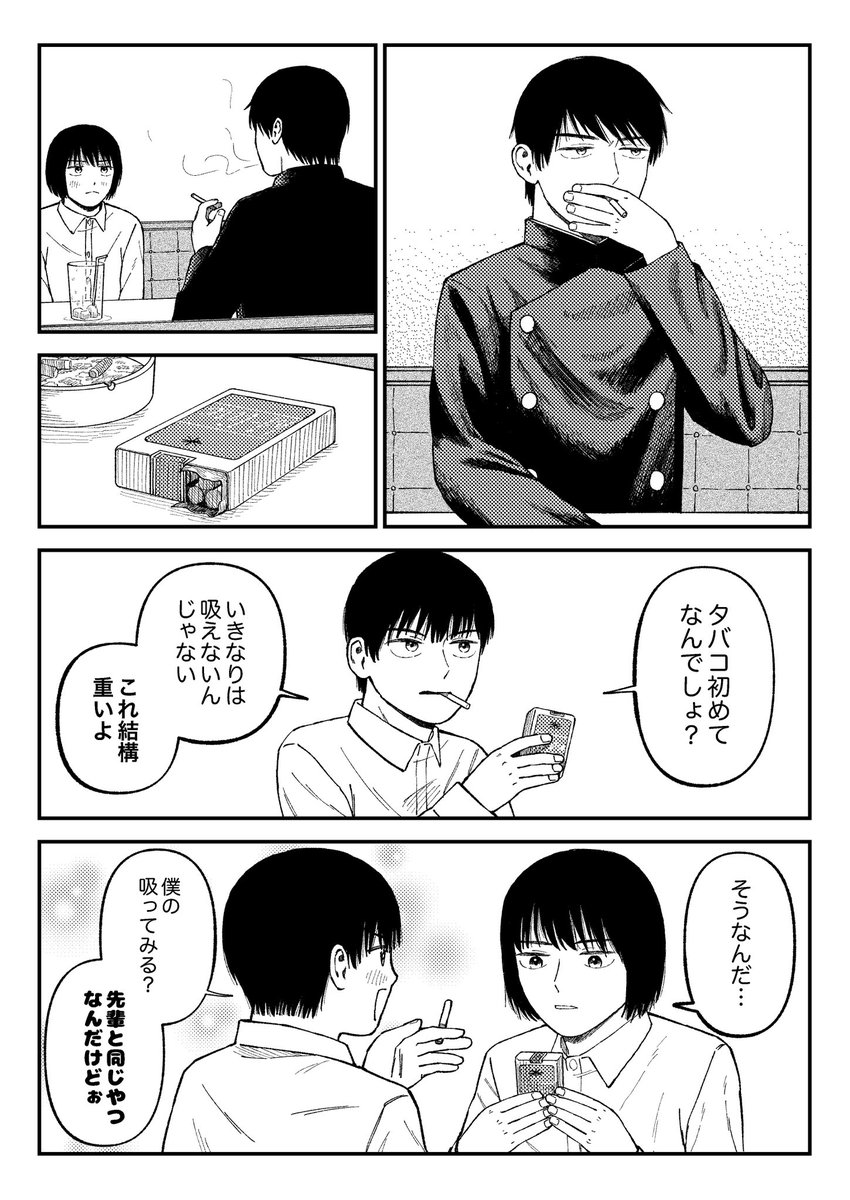 煙草ページ sページ ズーム直流電源 ZX-Sシリーズ | 高砂製作所 | MISUMI(ミスミ)