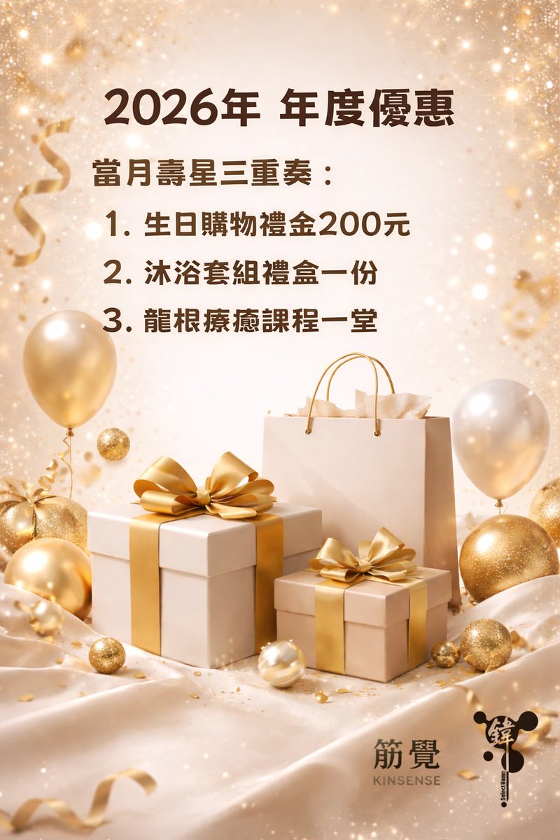 Select_Ryan's tweet image. 如何獲取生日優惠 請私訊洽詢 感謝大家支持 !