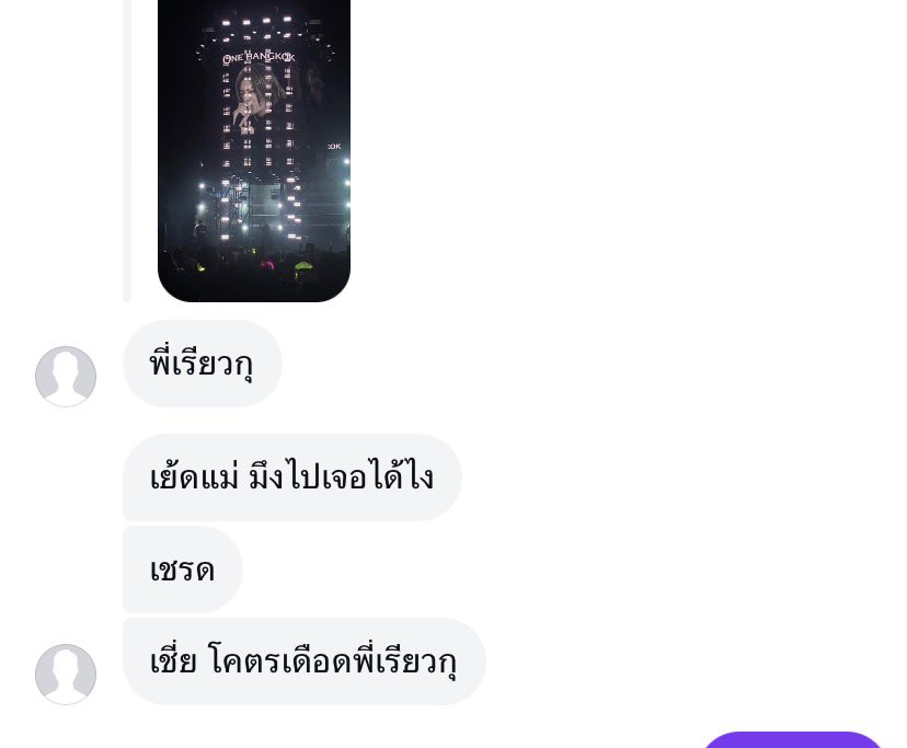 ตามนี้ครับพี่น้อง #ยูตะขวัญใจชายไทย 🤣🤣 คอนหน้ารองเท้าสูง15เซนเตรียมเลย ชายไทยลงหลุมดูพี่เรียวฉ่ำๆ
