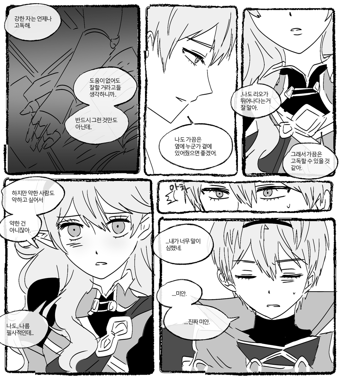 리오카무 상호대사