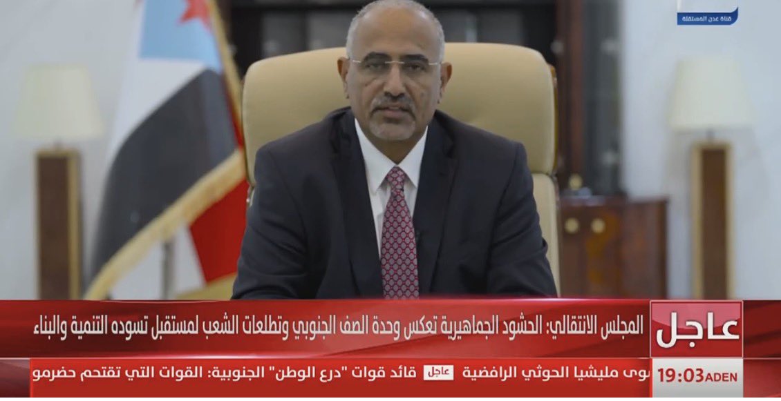 BashaReport's tweet photo. (1/2) In line with with @BashaReport forecast published on 09 December 2025

The Southern Transitional Council @STCSouthArabia (STC) leader @AidrosAlzubidi declares that the people of the South have successfully taken control of security and administration in their regions and are ready to restore an independent southern state. It announces a two-year transitional period, calls for internationally sponsored dialogue between southern and northern parties, and proposes a popular referendum on self-determination under international supervision. The STC presents this as a gradual, responsible path that avoids new conflicts, maintains cooperation with the North, and offers the international community a clear legal and political framework, while warning that a constitutional declaration restoring the southern state will take immediate effect if dialogue fails or the South is attacked.

Verbatim unofficial translation

Political Declaration Statement Issued by the Southern Transitional Council

The Southern Transitional Council congratulates the achievements and gains realized by the sons of our southern people in assuming responsibility for securing and managing their regions, ending security threats, smuggling, terrorism, and the state of chaos, and halting the depletion of their resources, as these represent a responsible step toward fulfilling the aspirations of this people to restore and declare their state, which will be a strong shield and a sincere ally to its surroundings and neighborhood.

These mass popular gatherings across all parts of the South reflect unity of ranks and the aspirations of all for a more stable future in which the people of the South achieve their aspirations and ambitions in security, prosperity, development, and construction.

Based on the desire and will of our southern people to restore and declare their state, and relying on the popular mandate, national responsibility, and the statements and positions issued by elites and leaders of the state, government, and local authorities in the southern governorates, and in recognition of the magnitude of the risks surrounding the existing political partnership in general and the South in particular, and in order to avoid further conflicts and divisions,

We announce the entry into a transitional phase lasting two years. The Southern Transitional Council calls on the international community to sponsor dialogue between the concerned parties in the South and the North regarding a path and mechanisms that guarantee the right of the people of the South within the specified timeframe, accompanied by the conduct of a popular referendum regulating the exercise of the right to self-determination of the people of the South, through peaceful and transparent mechanisms consistent with internationally recognized rules and practices, with the participation of international observers.

The Council also calls, during the transitional phase and what precedes it, on all state institutions and bodies, the government, and local authorities to carry out their work and perform their duties in normalizing life, improving conditions and services, and ensuring the regular payment of salaries, through organizing a mechanism for revenue collection at the Central Bank in the capital, Aden, as an independent central authority. The Southern Transitional Council extends its hand regarding the determination of appropriate steps and mechanisms in accordance with common denominators with all national forces in the North.

The Southern Transitional Council proceeds from a firm conviction that achieving the aspirations of the people of the South to restore their state must take place through a safe and responsible phased path that preserves the South’s legitimate right, spares the North and the region the cost of new conflicts, and allows for the reorganization of political and institutional conditions on fair and balanced foundations.
Cont. …
