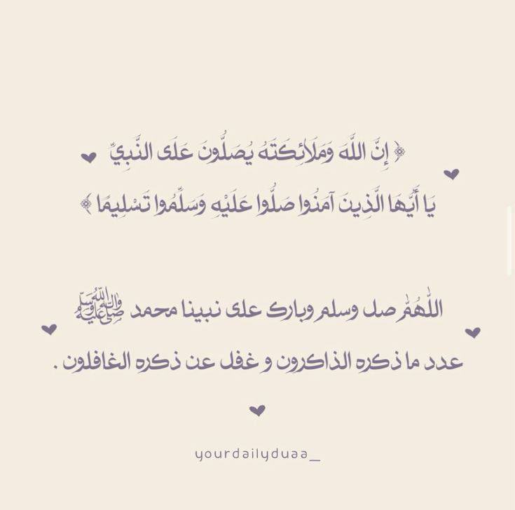 ۛ ּمۭـيمۭ ا̍ڷــڔﯣحۡ ..🕊 tweet media
