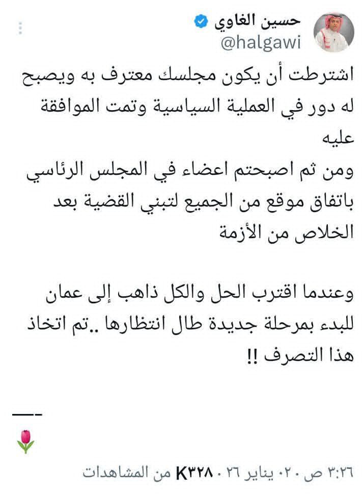 yaseralyafai's tweet photo. هذا الصحفي السعودي يؤكد ان المجلس الانتقالي افشل خطة السعودية للسلام مع الحوثي، وهي خطة لا علم لحكومة الشرعية بها!

سلام من تحت الطاولة مع الحوثي، وحرب على الجنوب بالطائرات والأدوات الرخيصة.
ستهُزمون 

#دولة_الجنوب_العربي 
#العدوان_السعودي_على_الجنوب 
#الإمارات_الحليف_الصادق https://t.co/epTycgFGQH