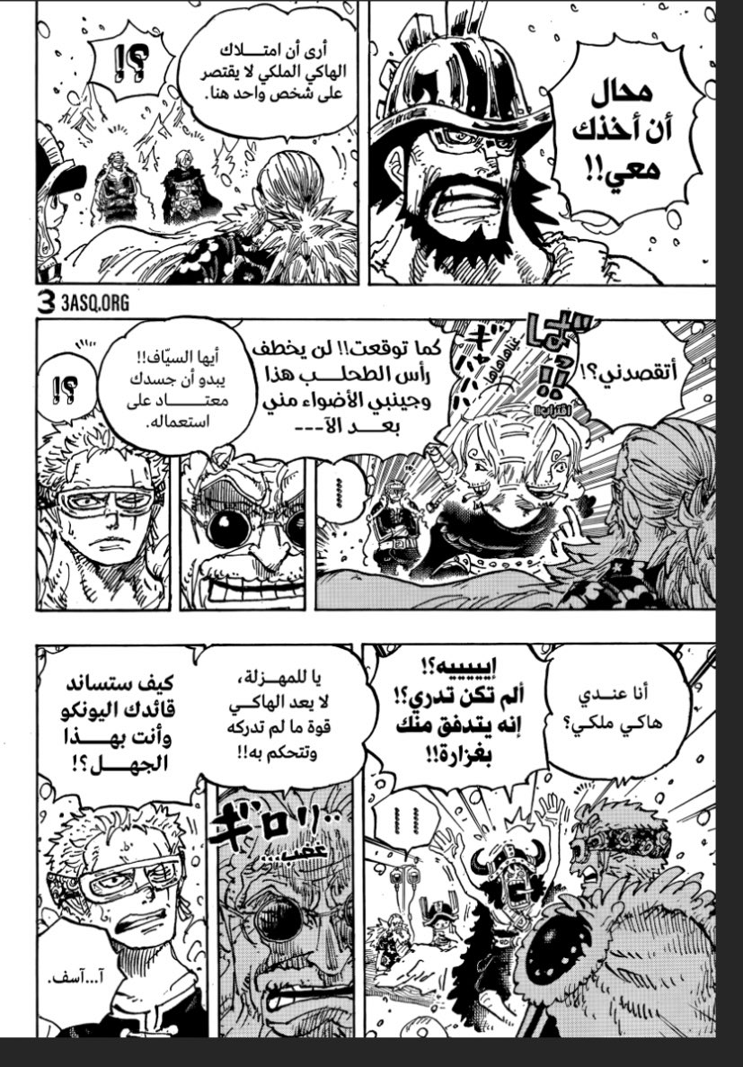 سويكت tweet media