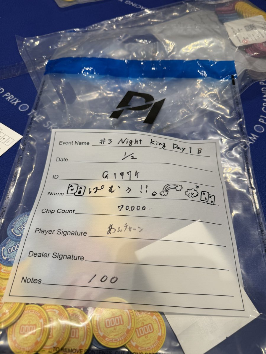 oyasumi_anchan's tweet image. 2026年初ハンドは、、AKsでした！
最高の1年の幕開け♥️

 #ポーカー #P1