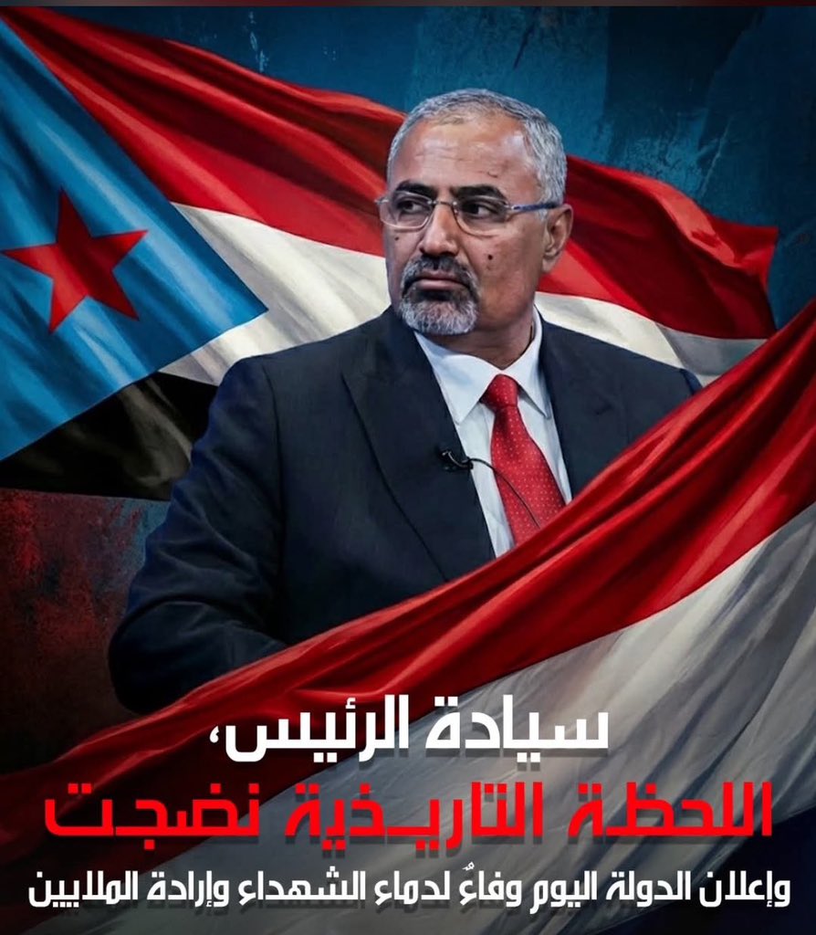 Mohammed Taqi tweet media