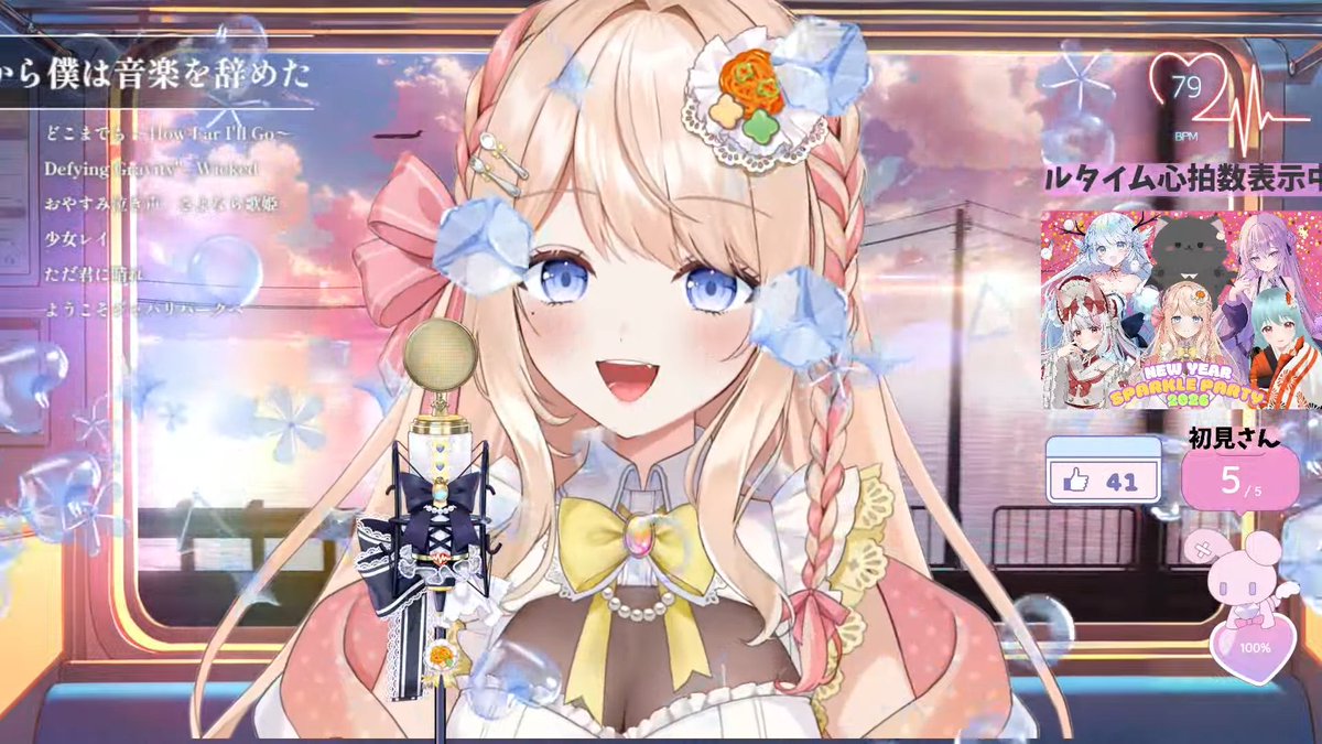 まりも様 Post by まりも on X: #MCOへ