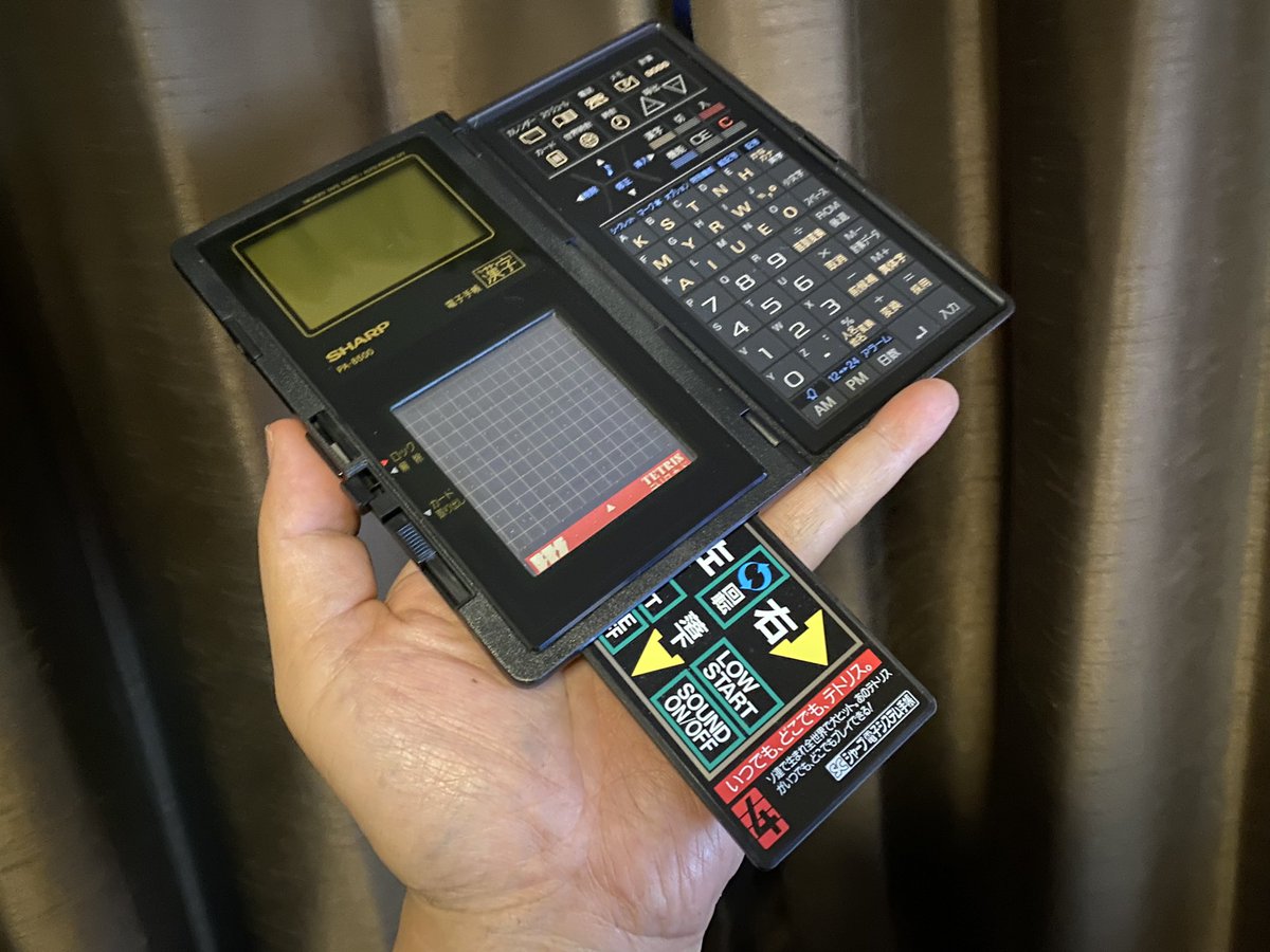 シャープのシステム電子手帳版テトリスを買ったので動作確認。