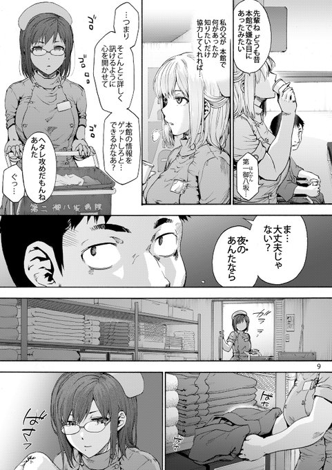 (3/3)1月3日～新作・旧作割引配信しますのでどうぞ https://t.co/gVQSta7OG2 