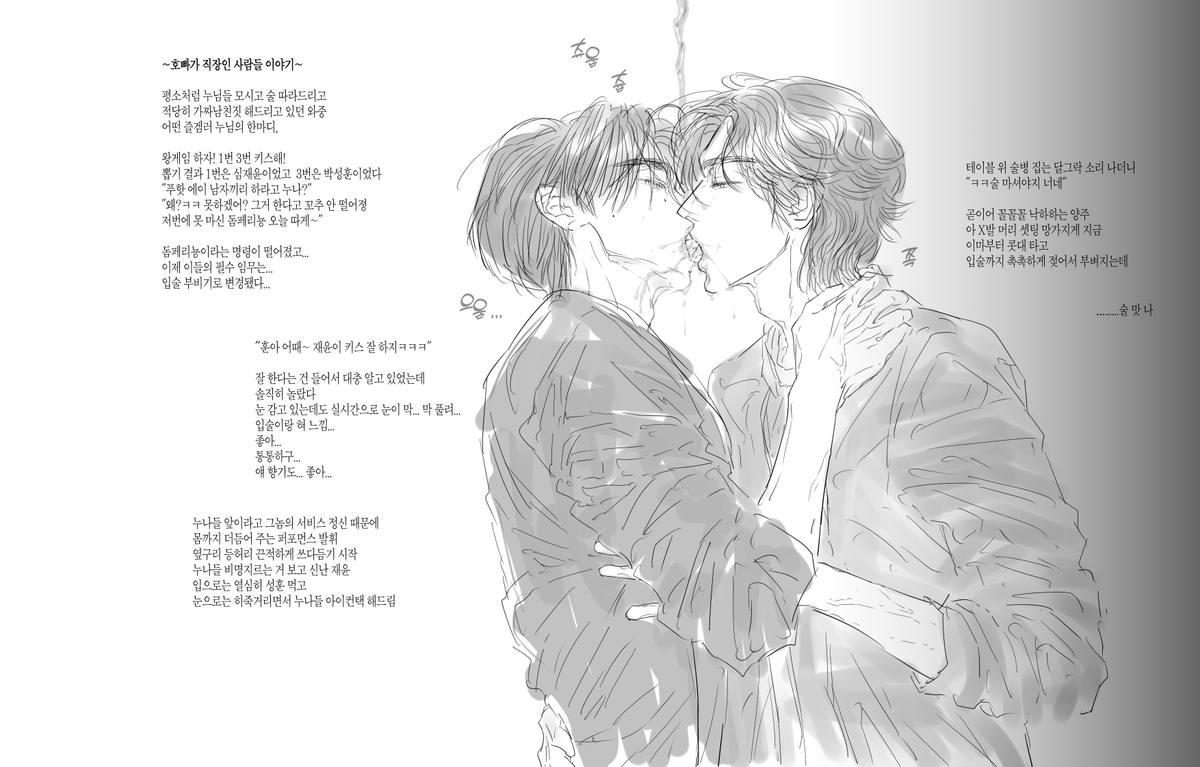 젴성