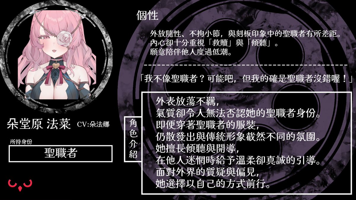 炎上即結束的 punish live VTuber們的自相殘殺【公式】 tweet media