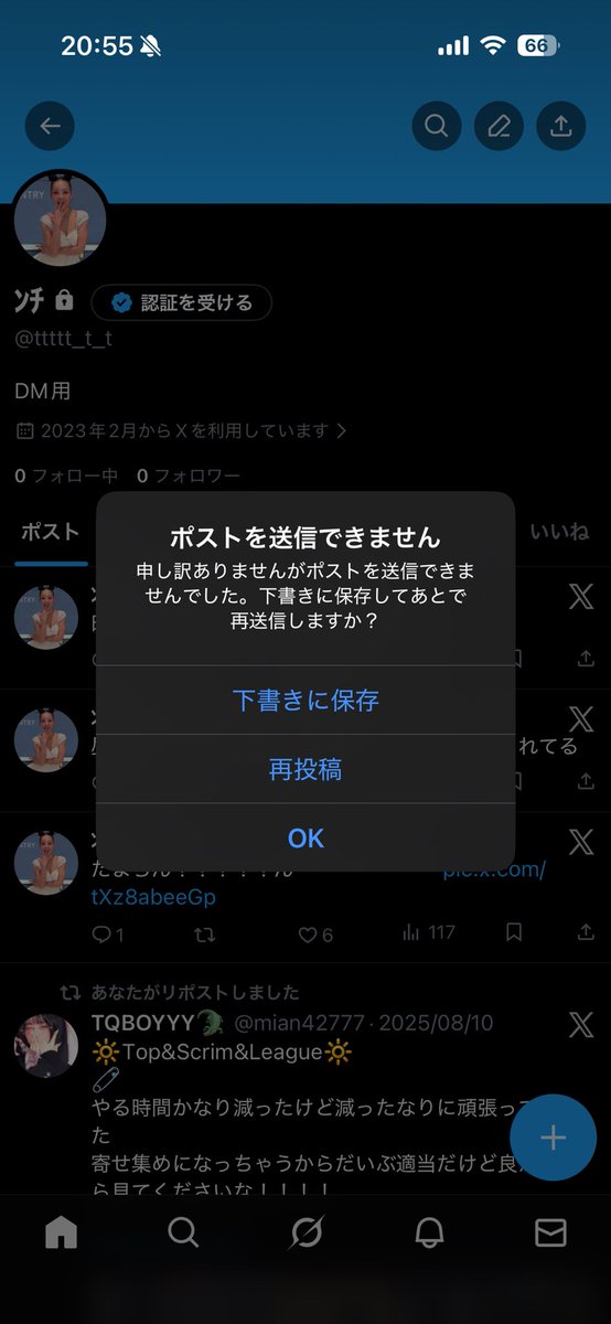 ﾁ tweet media