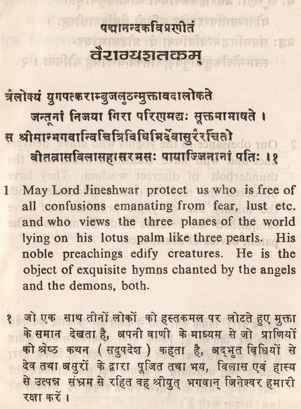 >be ancient Indian king Bhartrihari
>rule Ujjain, got palaces, gold, hundreds of concubines, everything
>life is basically non-stop feasts 
>write some fire erotic poetry on the side, Shringara Shataka
>one day, yogi gives him a magic fruit of immortality
>tfw eternal life