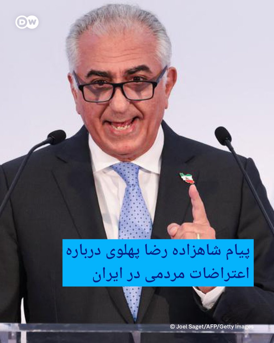 DW فارسی tweet media