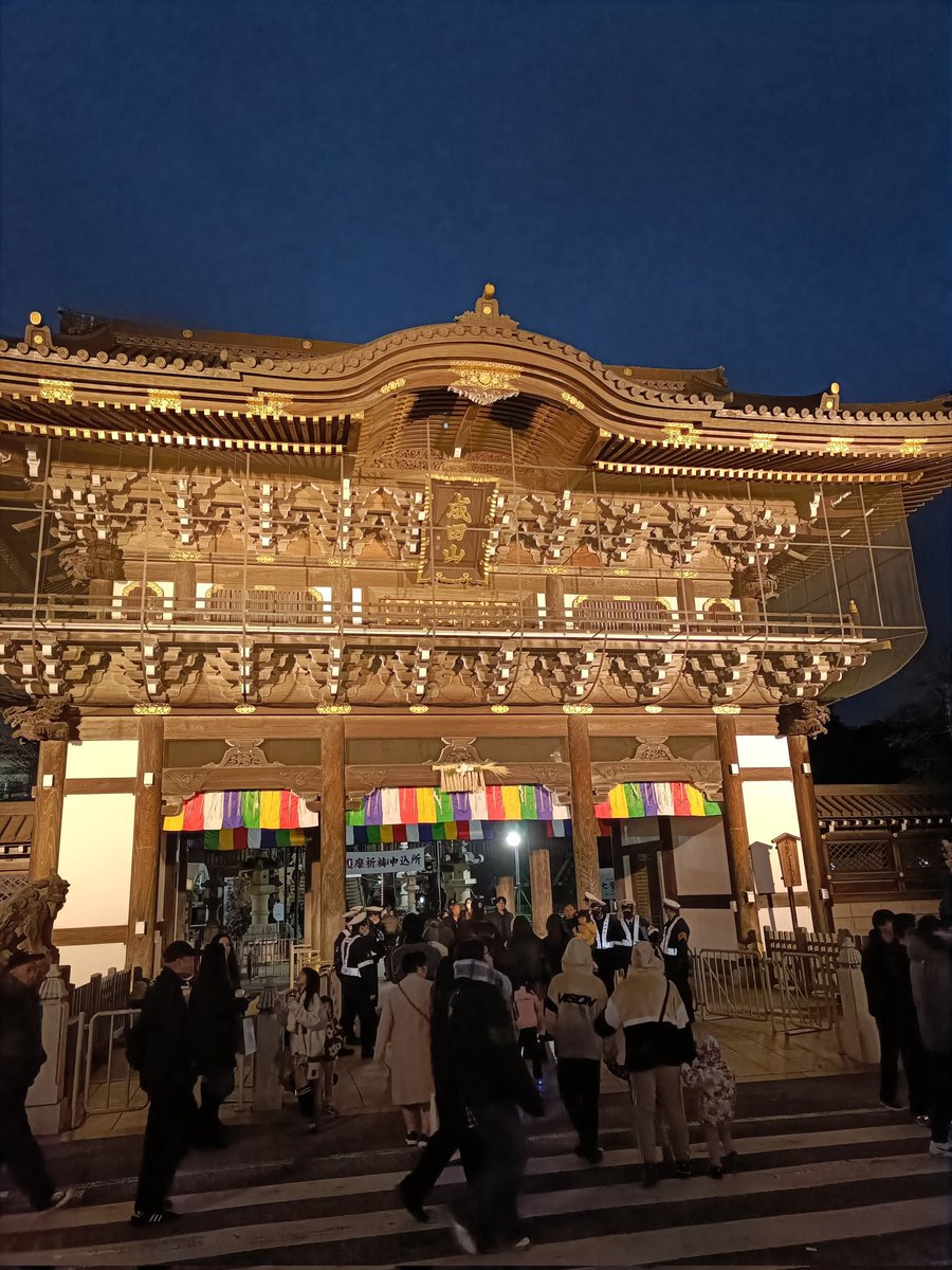 map0502's tweet photo. 当たり前ですが、初詣めちゃくちゃ混んでました。
さすがの成田山新勝寺でございます。
おみくじは末小吉と出ましたが、どのあたりの位置づけなのだろうか？(悪い事は書かれてないのだ) https://t.co/ZGWLWmsiqv