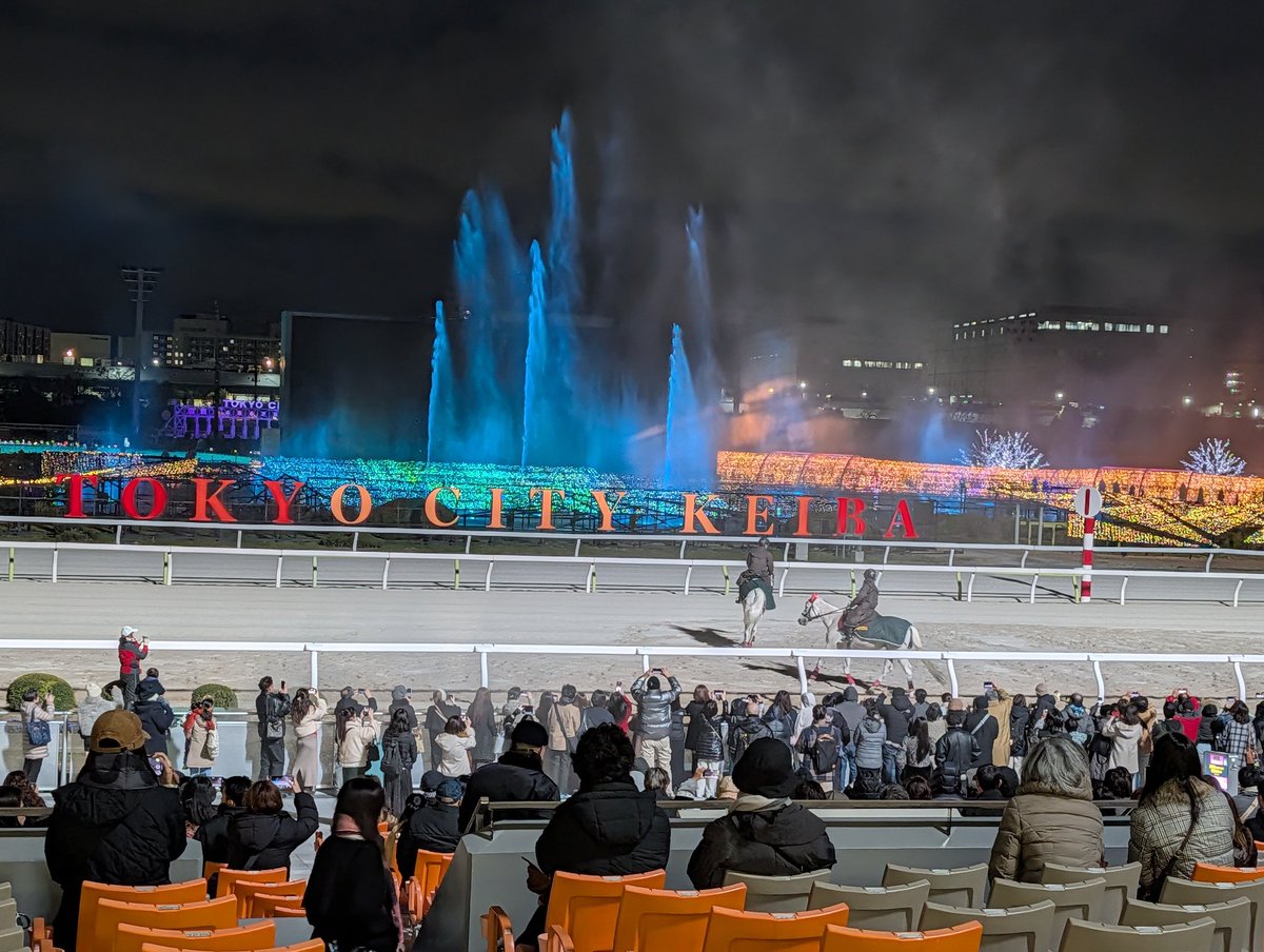 午年ということもあり&amp;電車に乗りたい子供を連れて大井競馬場へ🐴
イルミネーションがとても綺麗で🐴も見れて楽しかった😙子供はモノレールに乗れて大満足🤤
午年の人は競馬場が入場料無料なので該当する人はお得🉐1月2日だから来る人が少ない思いきや結構いてビックリ！#大井競馬場