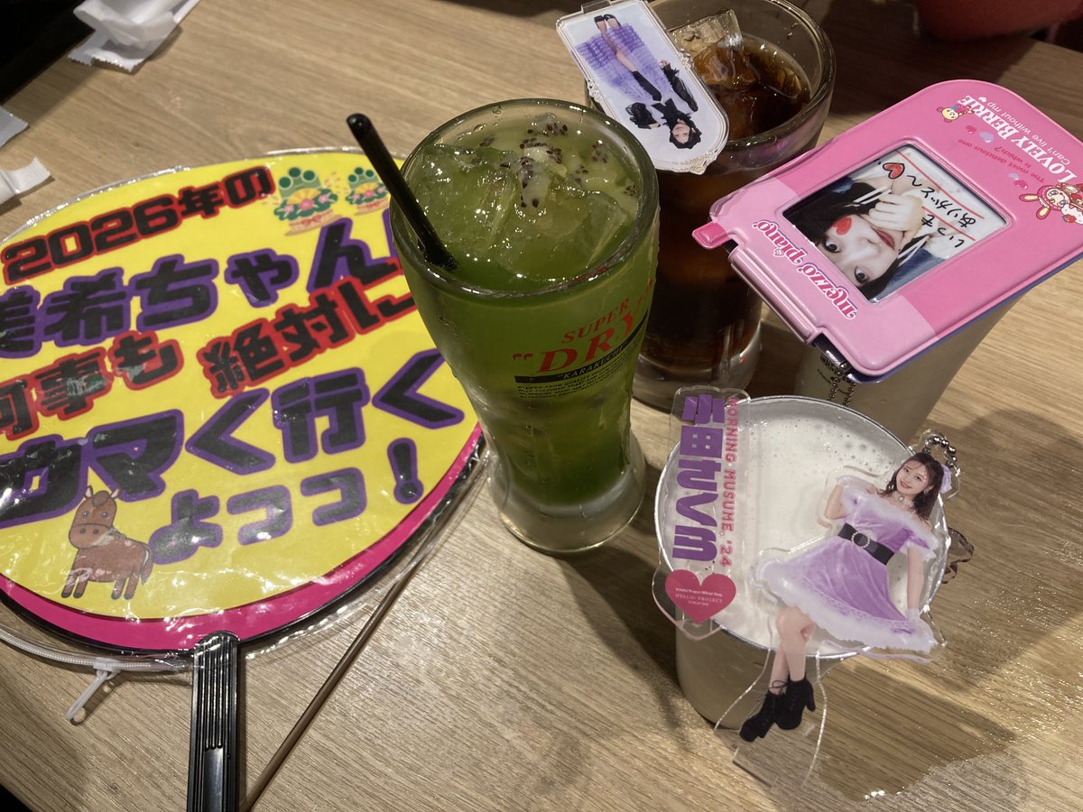 あけましておめでたい！！！🌸