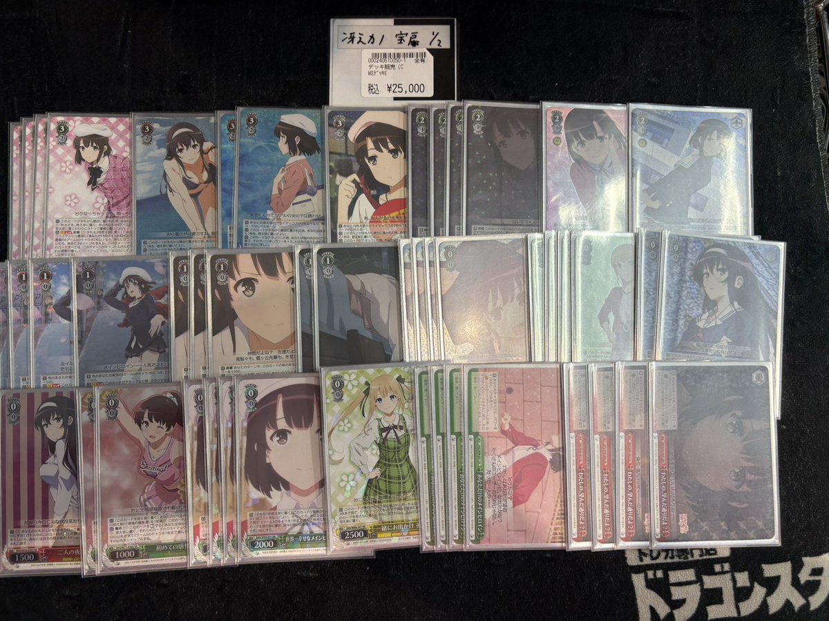 ヴァイス デッキ情報】 冴えカノ 電源扉 ￥7000 冴えカノ 3門5選