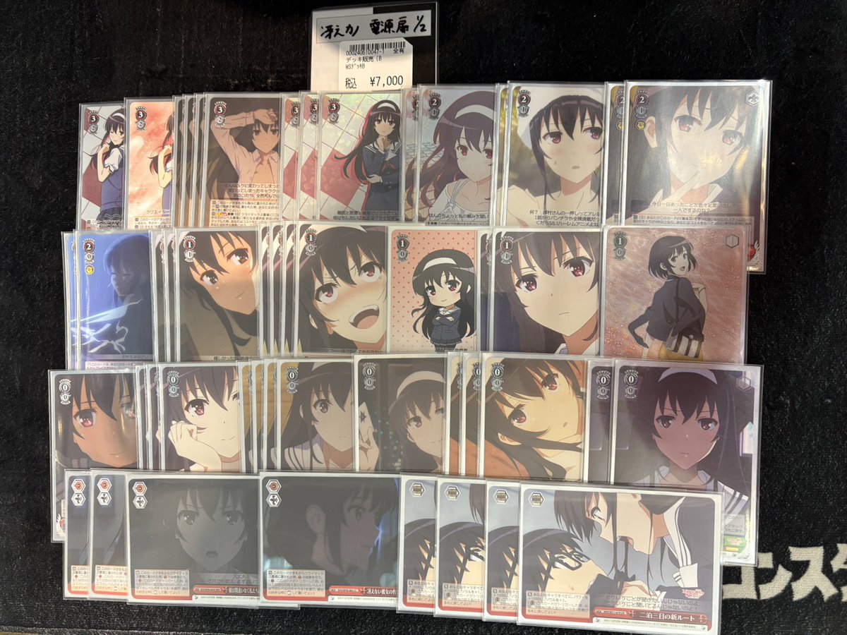 ヴァイス デッキ情報】 冴えカノ 電源扉 ￥7000 冴えカノ 3門5選