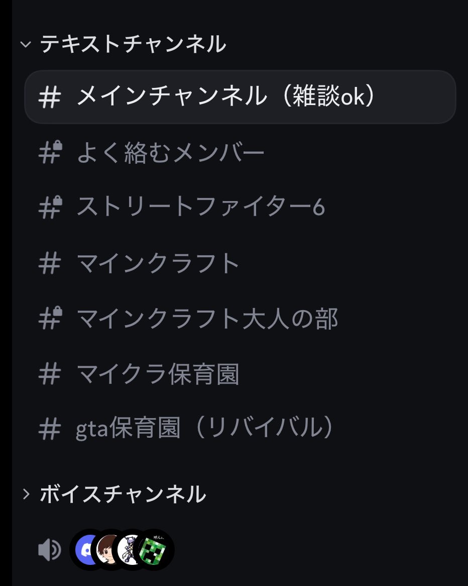 okablog63's tweet photo. 最近趣味のYouTubeチャンネル「おかっちゲームズ」用のDiscordサーバーがちょっとだけ盛り上がってきた🙌

賑やかなのは楽しいね😉

あとフレンドのハンさん、さくらさん、ドラさんがGTAやりたいって言ってくれたから、GTA保育園もリバイバルしたw https://t.co/GH26JKrcil