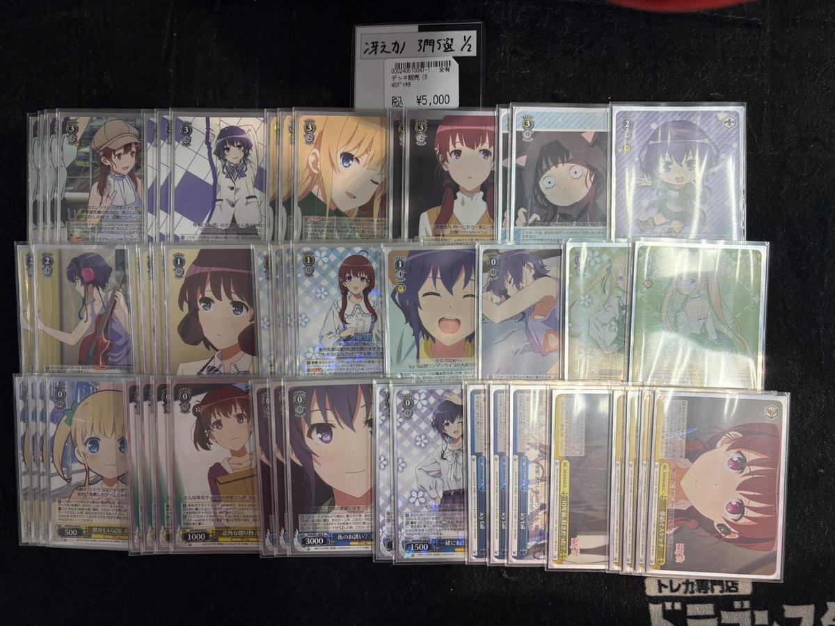 ヴァイス デッキ情報】 冴えカノ 電源扉 ￥7000 冴えカノ 3門5選